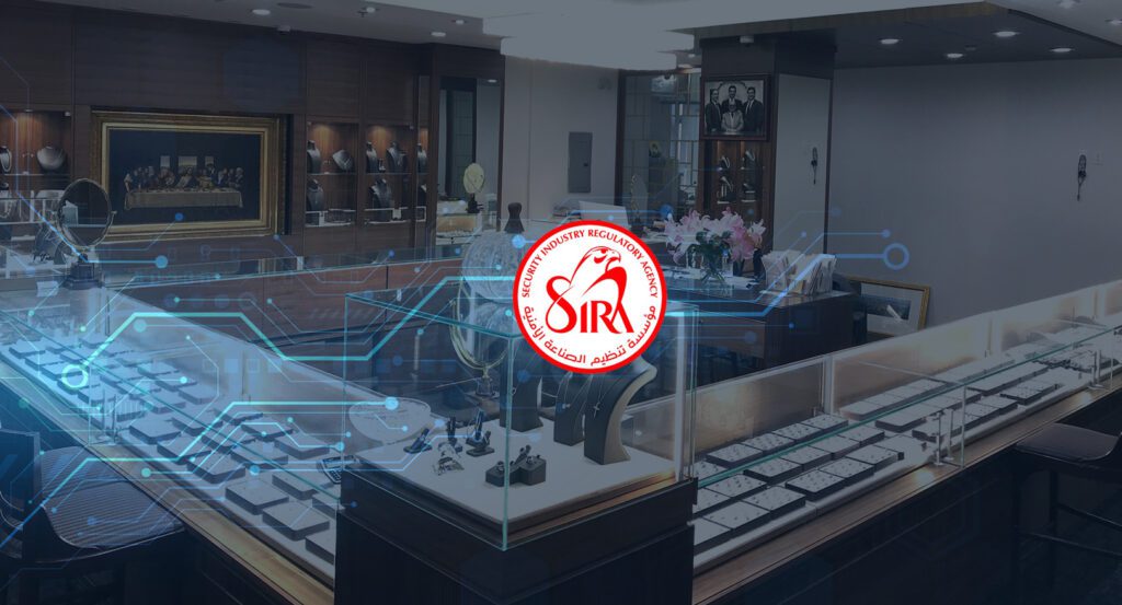 how to get sira certificate